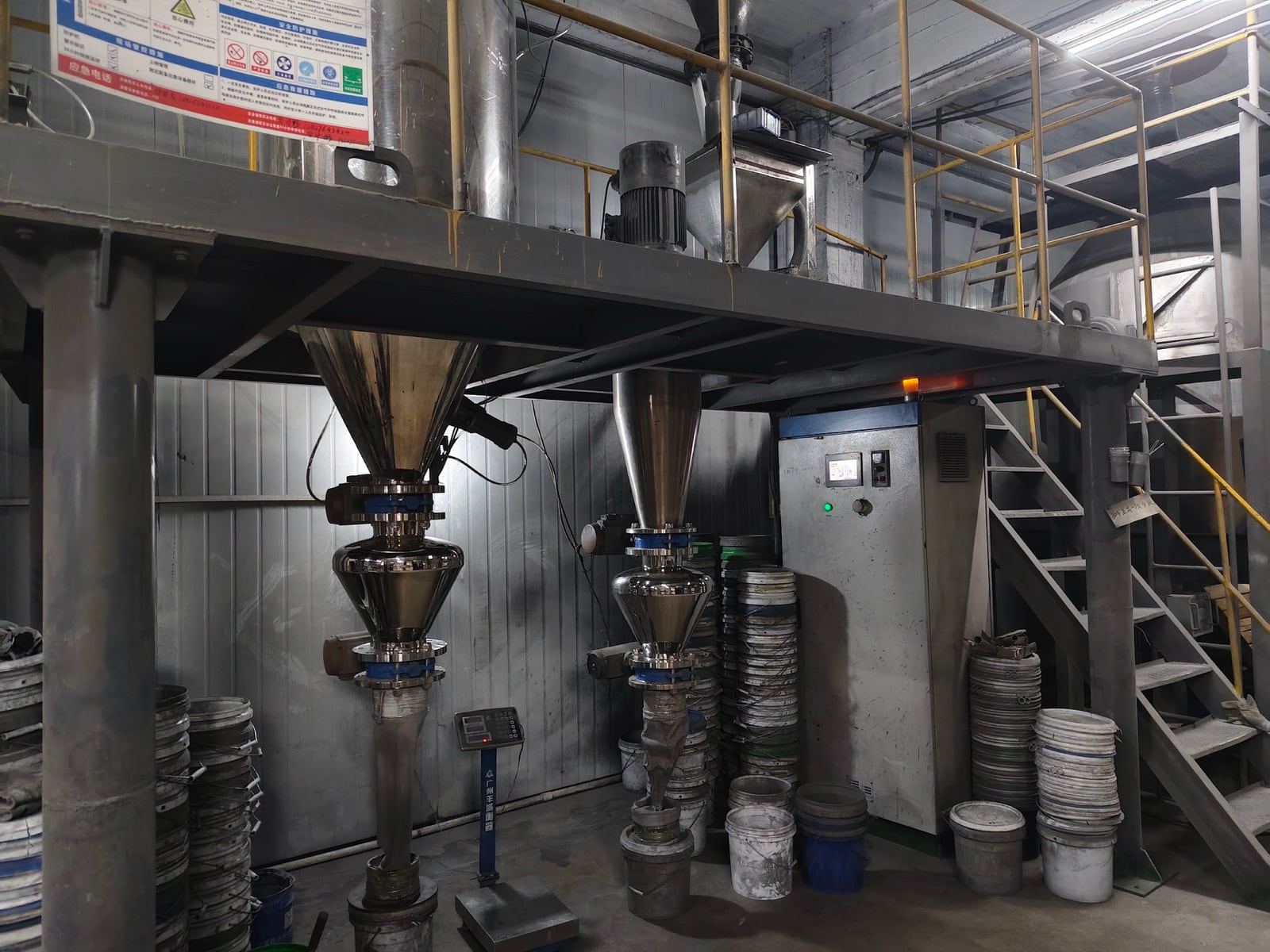 Powder collection and classification equipment in the Tongcheng workshop